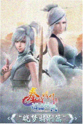 动画无人岛观察日记海报